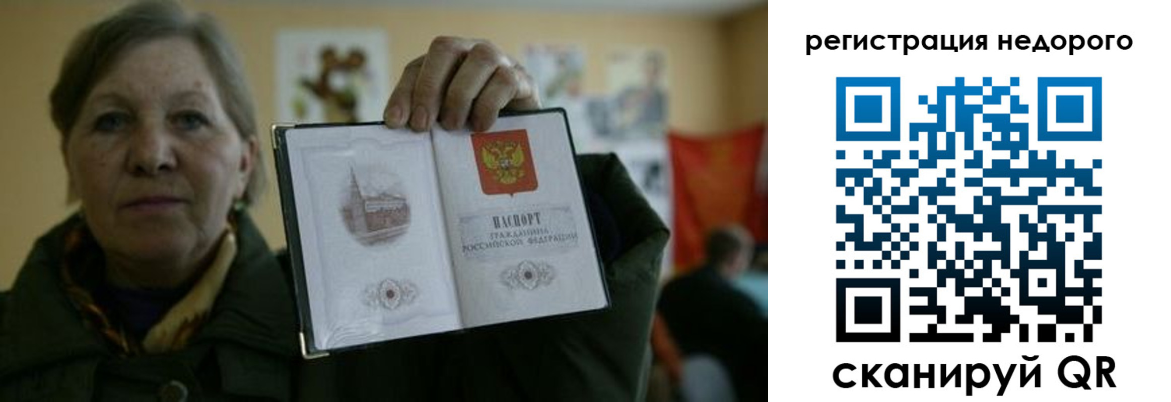 найти адрес прописки в Костромской области