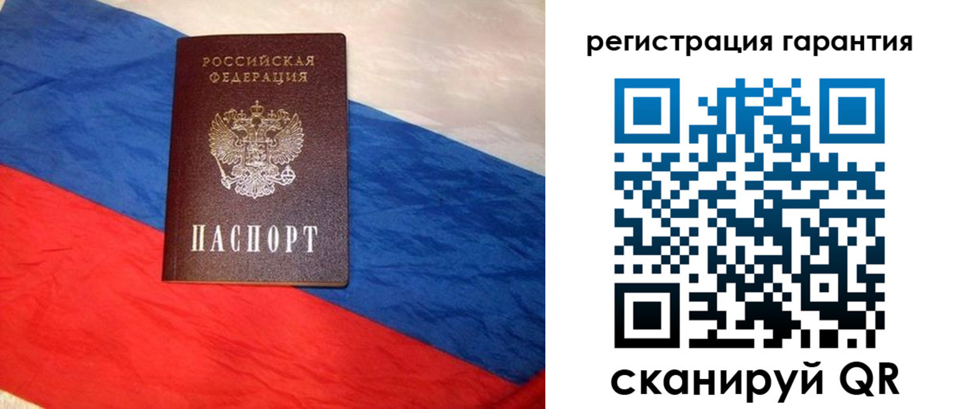 временная прописка в Костромской области