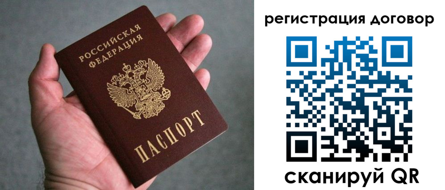 регистрация для дет. сада в Костромской области
