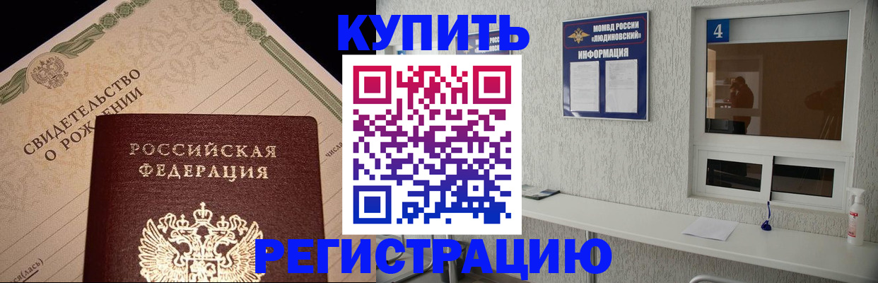 регистрация для дет. сада в Костромской области