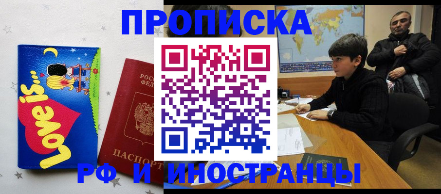 регистрация в Костромской области