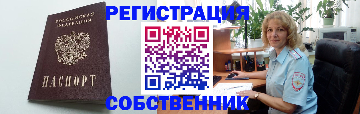 форма 3 в Костромской области