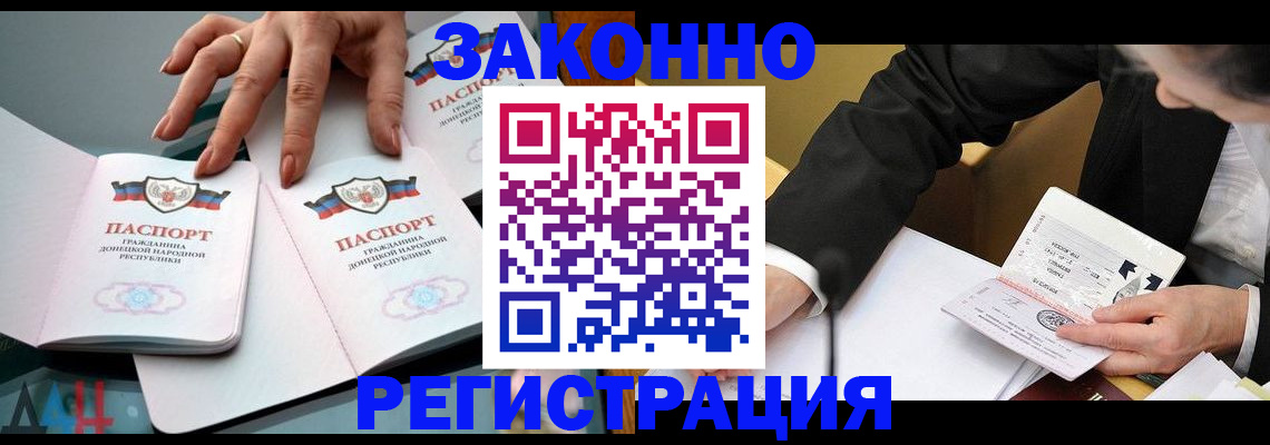 прописка иностранных граждан в Костромской области