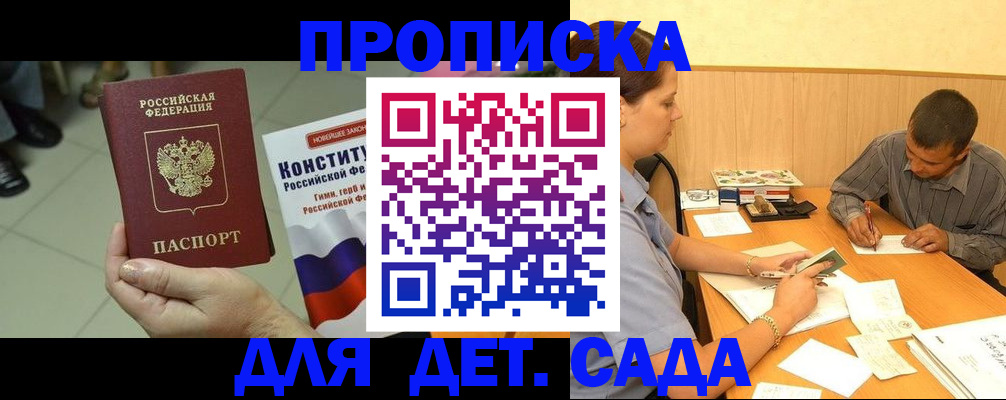 регистрация в Костромской области