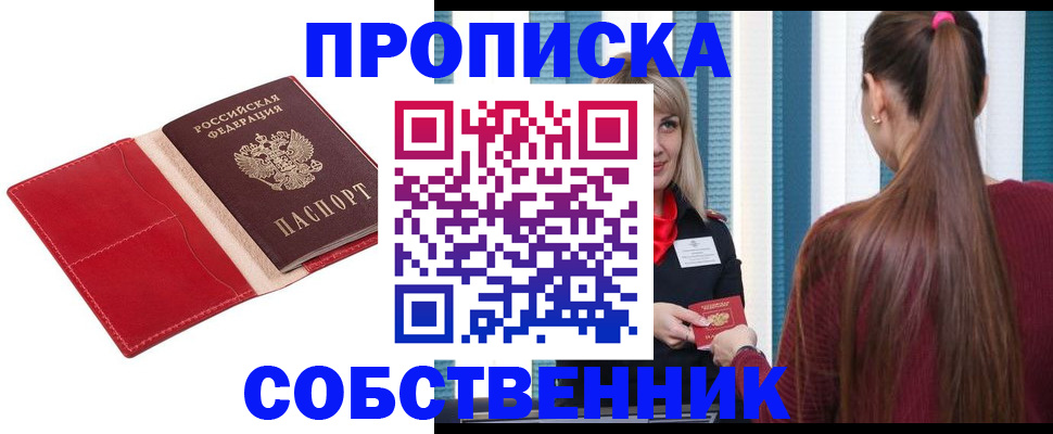регистрация в Костромской области