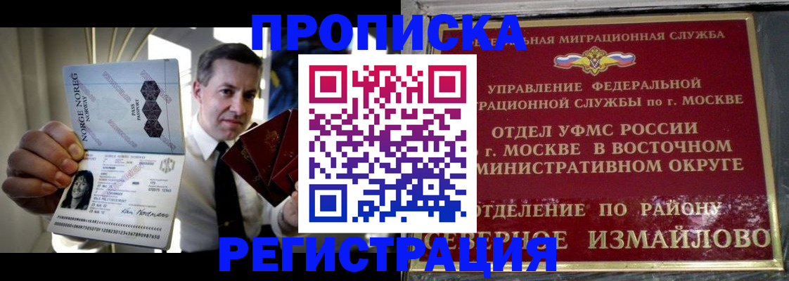 пропишу в квартире в Костромской области